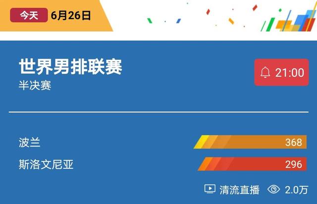 央视体育网官方客户端登录的简单介绍