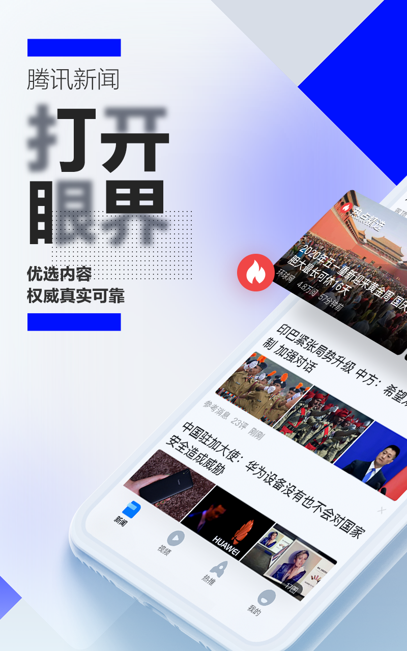 手机百度发新闻手机百度电脑版入口