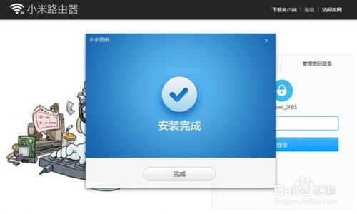 sast网卡电脑版客户端sstap安装完tun虚拟网卡后