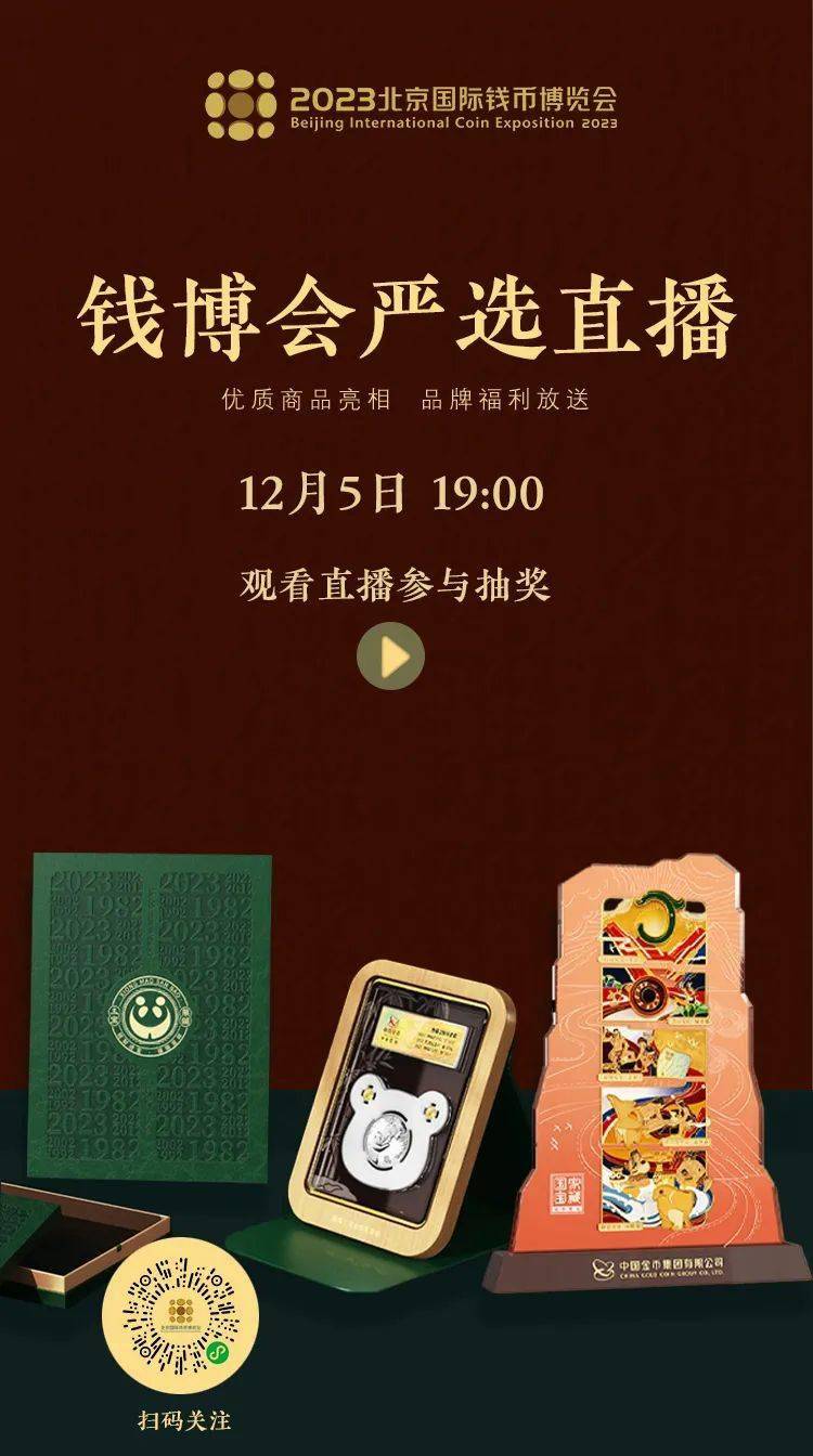 熊猫tv苹果版充值贵我的智商能充值小说吃肉的熊猫