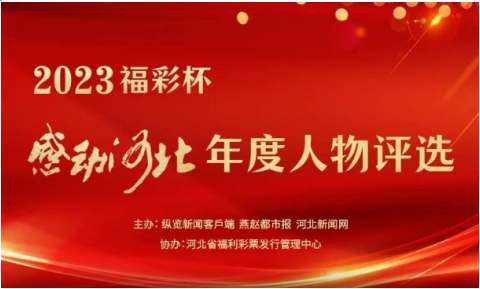 秦皇岛plus新闻客户端秦皇岛plus移动新闻客户端