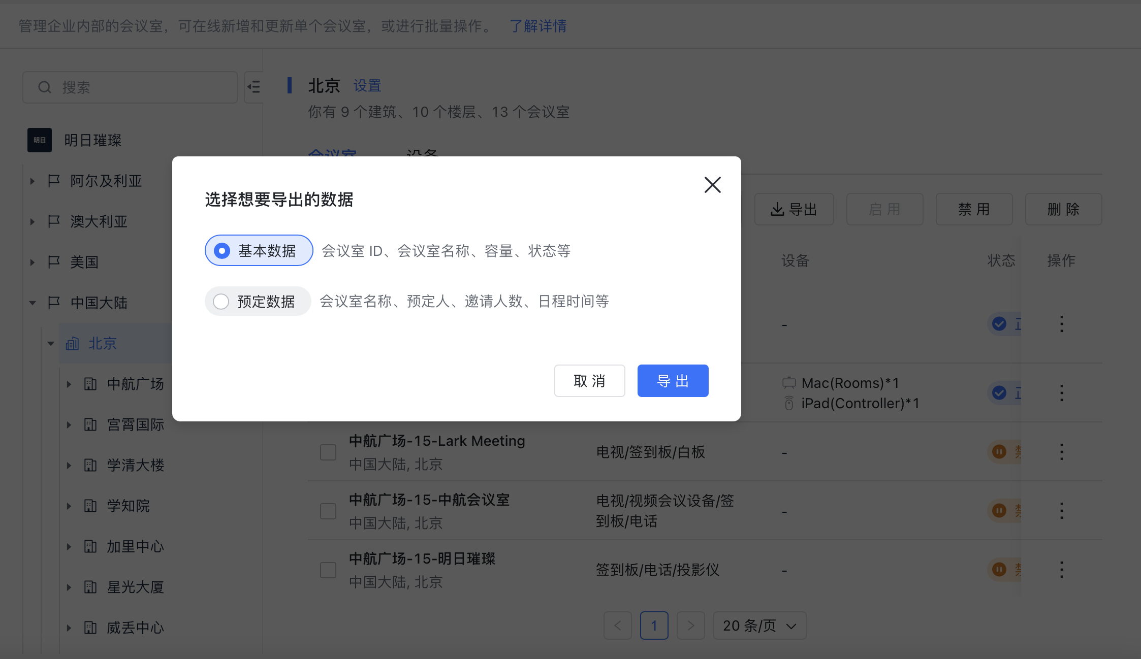 如何取消手机后台新闻广告拼多多商家后台如何设置取消自动退款