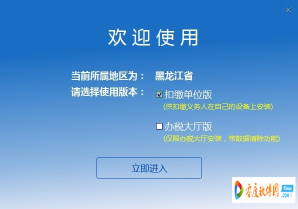 没有官方客户端的软件核桃编程客户端下载电脑版
