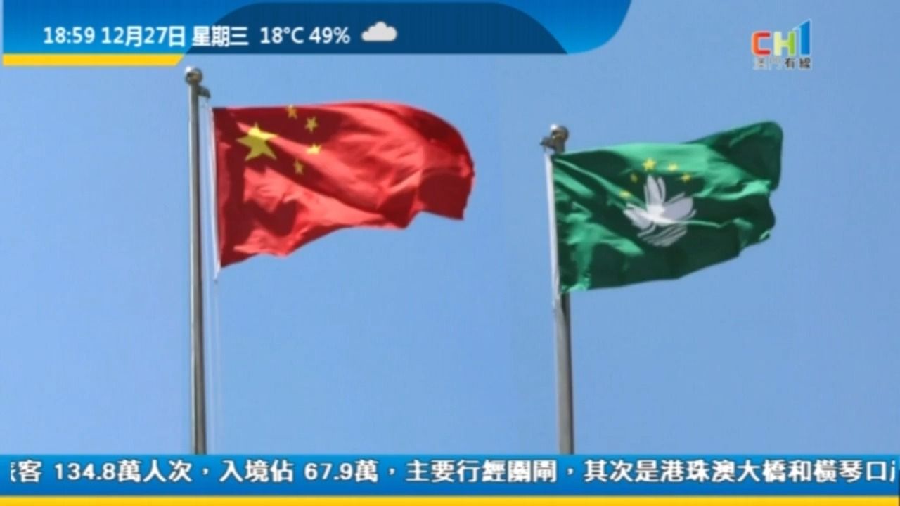 互动新闻台安卓台湾最新消息出大事了