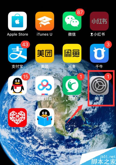 苹果手机来新闻屏幕一直亮苹果手机一直亮屏能自动打卡吗