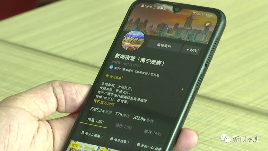 女士丢手机新闻华为今日头条新闻