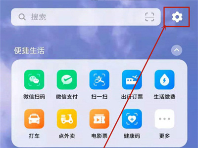关于怎么关闭华为20i手机热点资讯的信息