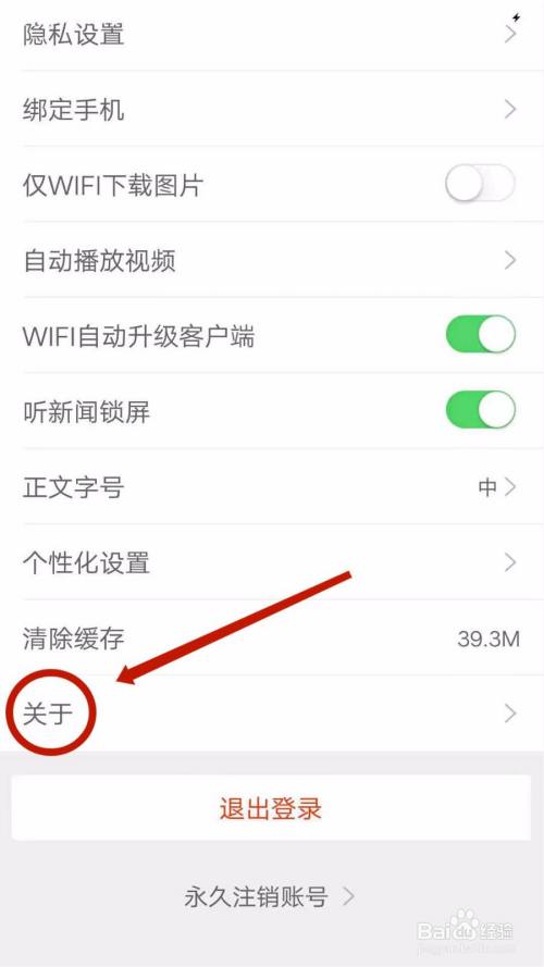 手机跳出新闻怎么退出华为手机左滑出现新闻怎么取消