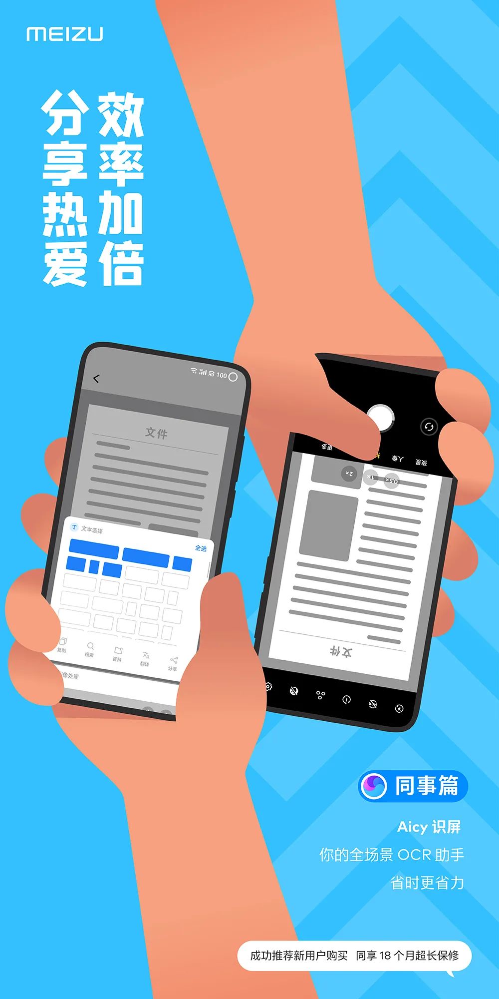 aicy识屏官方客户端ai官方免费下载电脑版软件