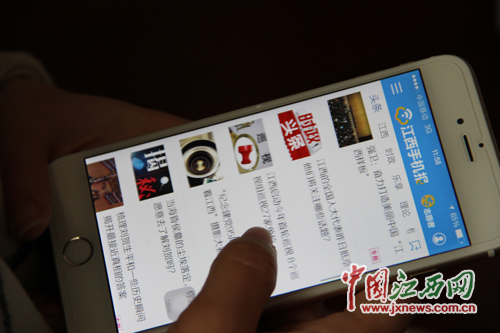 手机图片新闻正版头条官方免费下载
