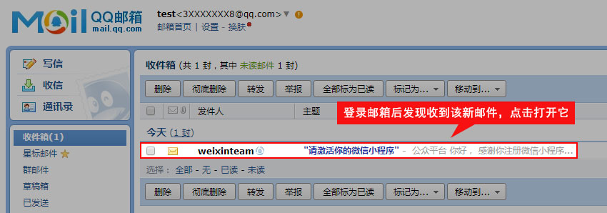 如何用邮件激活客户端激活office无电子邮件
