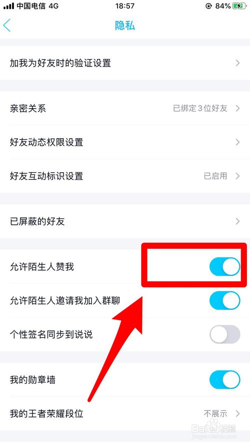 怎么阻止手机跳出新闻电脑总是跳出游戏界面怎么阻止
