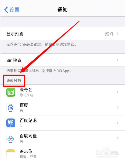 苹果手机怎么关闭屏幕新闻苹果手机关闭屏幕是慢慢熄灭