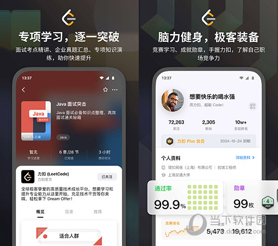 声音模拟器官方客户端模拟各种场景的声音app