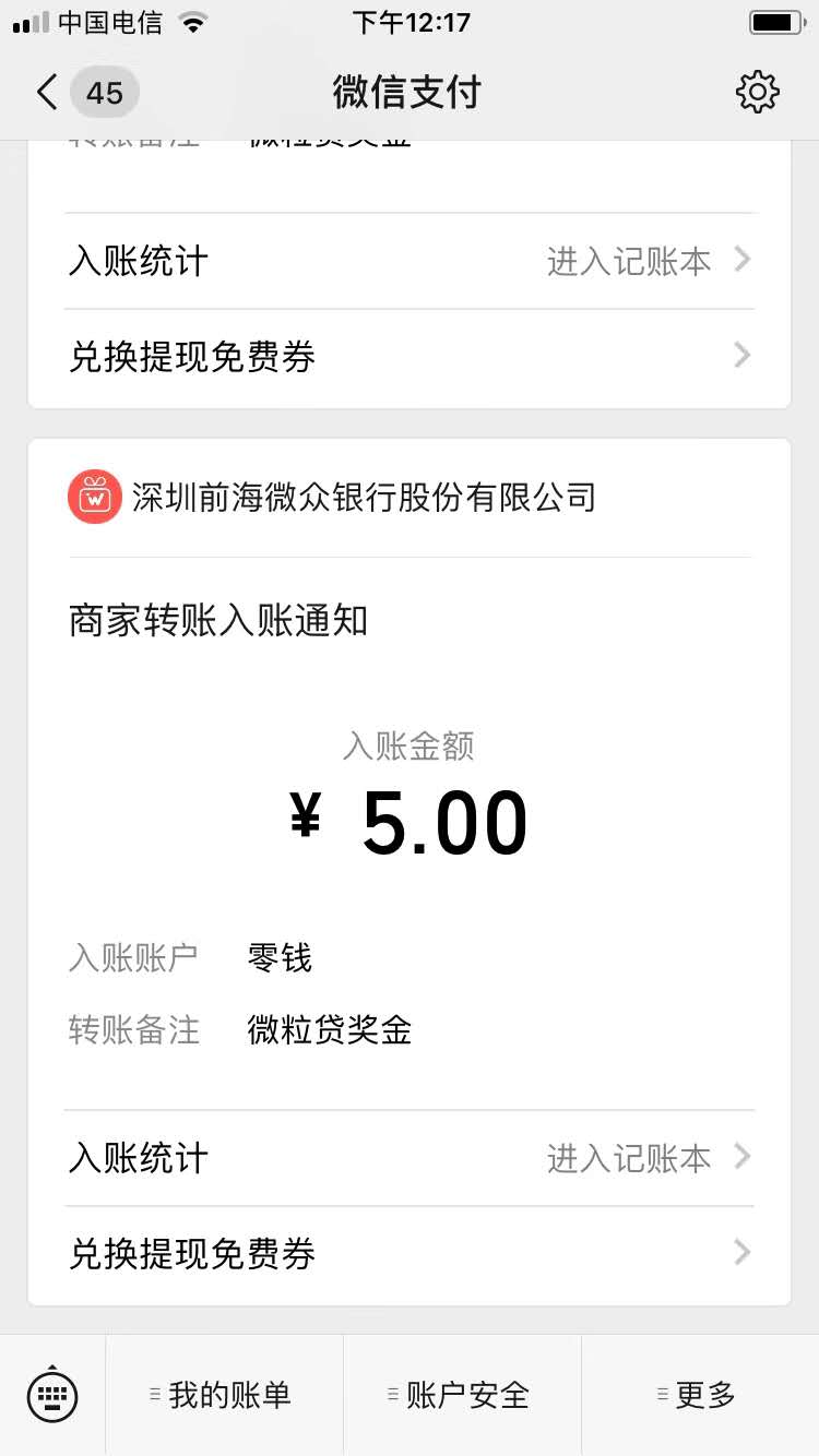 闪信贷app苹果版和信贷app苹果下载