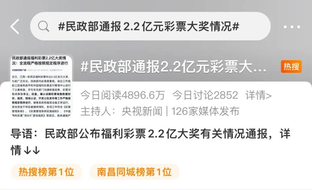下载中国福彩官方客户端中国福彩官方app下载安装