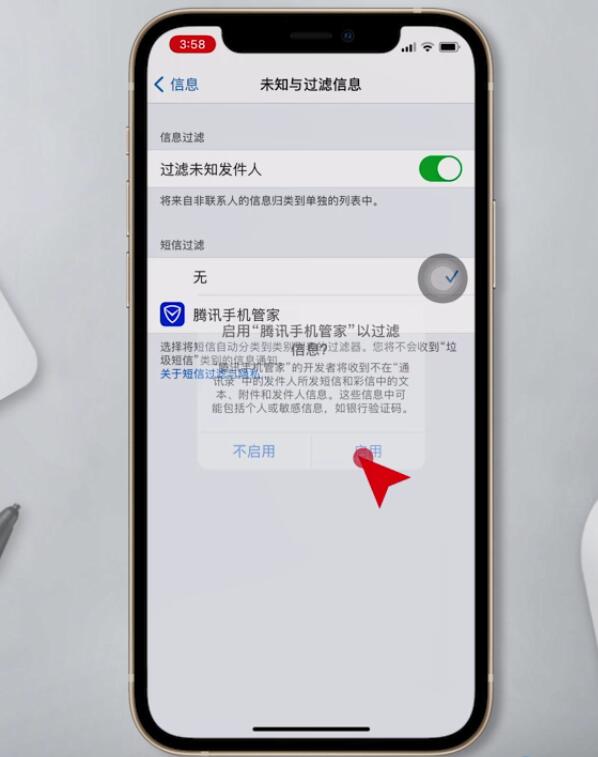 苹果手机的新闻怎么关2023最建议买苹果哪款手机