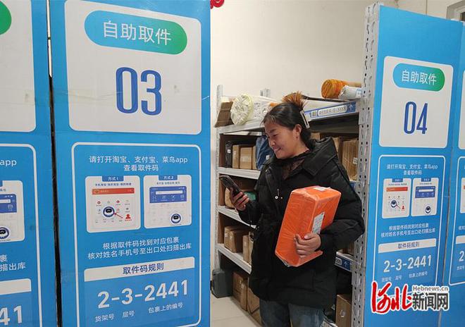 网易河北网易新闻客户端河北新闻网纵览新闻客户端