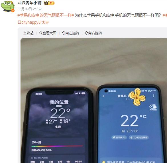 中央3台关于苹果的新闻appletv3预告片没显示
