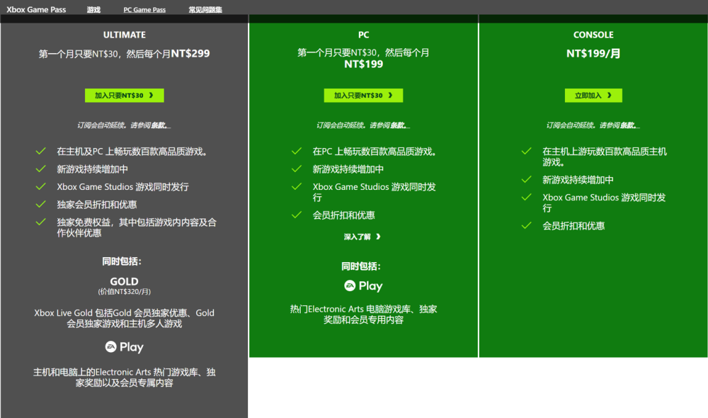 安卓手机安装微软游戏安卓windows模拟器
