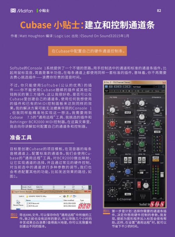 cubase苹果版价格cubase105激活码是多少
