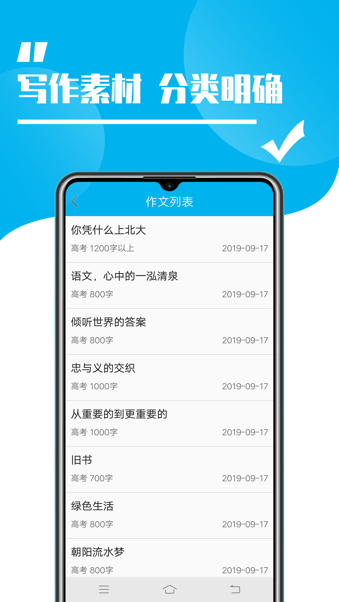 安卓解说最作文游戏十块钱有趣的游戏作文400字