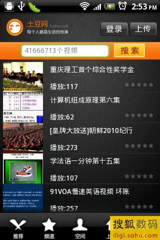 官方网站和客户端哪个好掌门一对一官方网站客户端