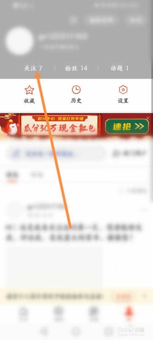 怎么卸载手机的搜狐新闻华为怎么卸载手机上下载的软件