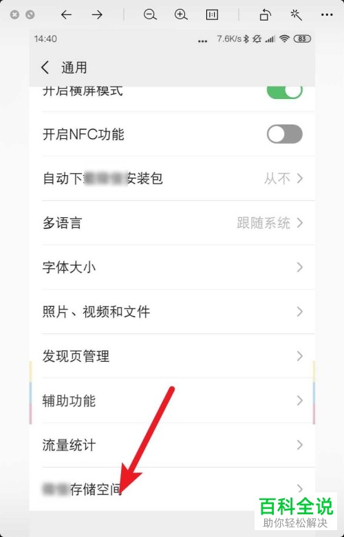 微信如何识别非官方客户端微信使用了外挂非官方客户端或模拟器