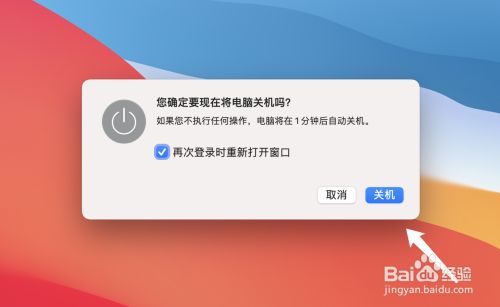 苹果电脑弹窗新闻软件怎么关闭电脑右下角弹窗广告怎么彻底关闭