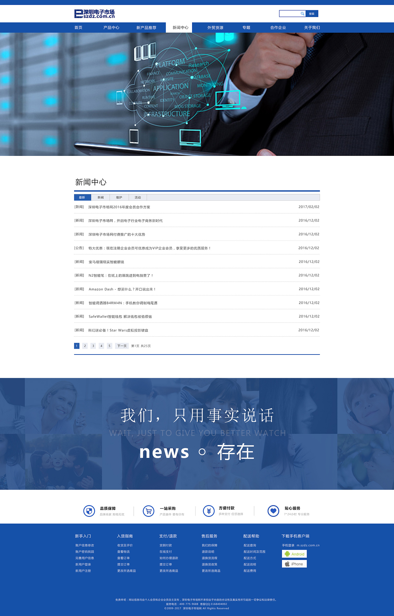 苹果cms新闻文章源码对接苹果cms原生app源码