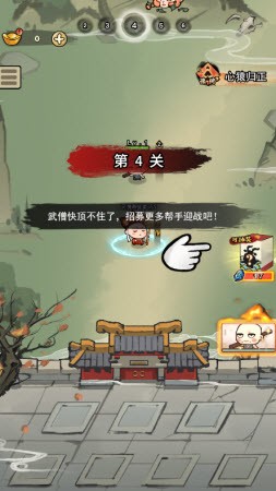 师父游戏更新时间安卓师父游戏是哪个国家产的-第2张图片-太平洋在线下载