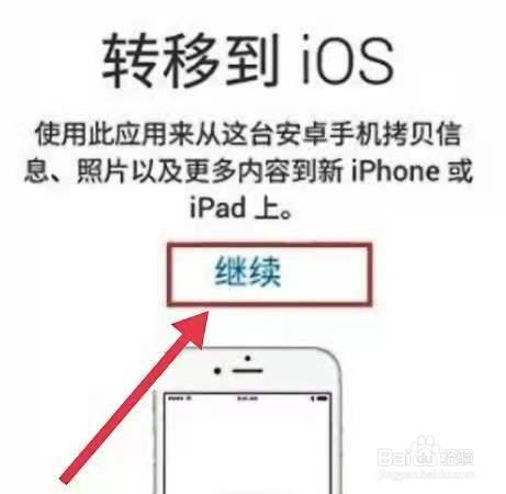 苹果手机怎么注册安卓版如何把安卓app改成苹果app-第1张图片-太平洋在线下载
