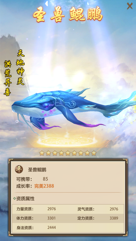 鲲鹏手机版鲲鹏云手机官网下载