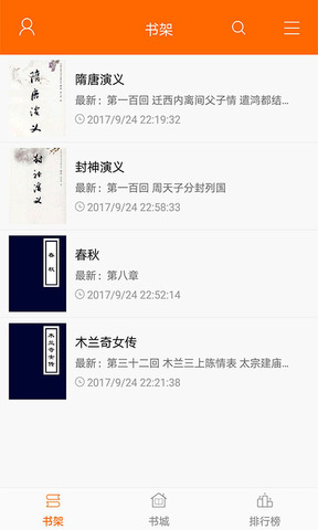 手机版顶点小说网免费成私人小影院品牌加盟