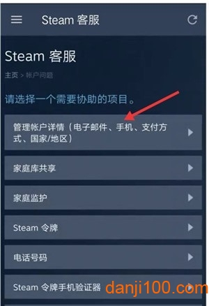 安卓版steamstream安卓app下载-第1张图片-太平洋在线下载