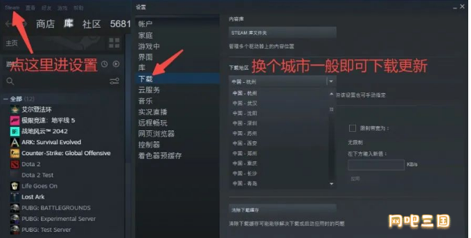 网吧steam客户端在哪网吧steam永劫还要下载-第1张图片-太平洋在线下载