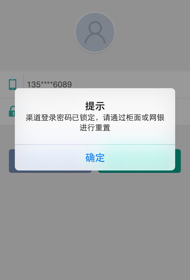 三国客户端无法安装山东通统一安全接入客户端电脑版