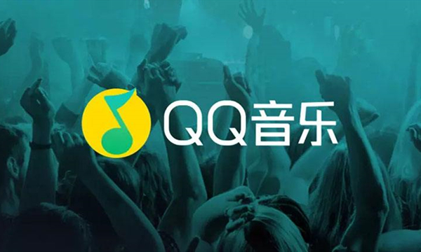 腾讯音乐下载器苹果版下载苹果音乐windows版下载-第2张图片-太平洋在线下载