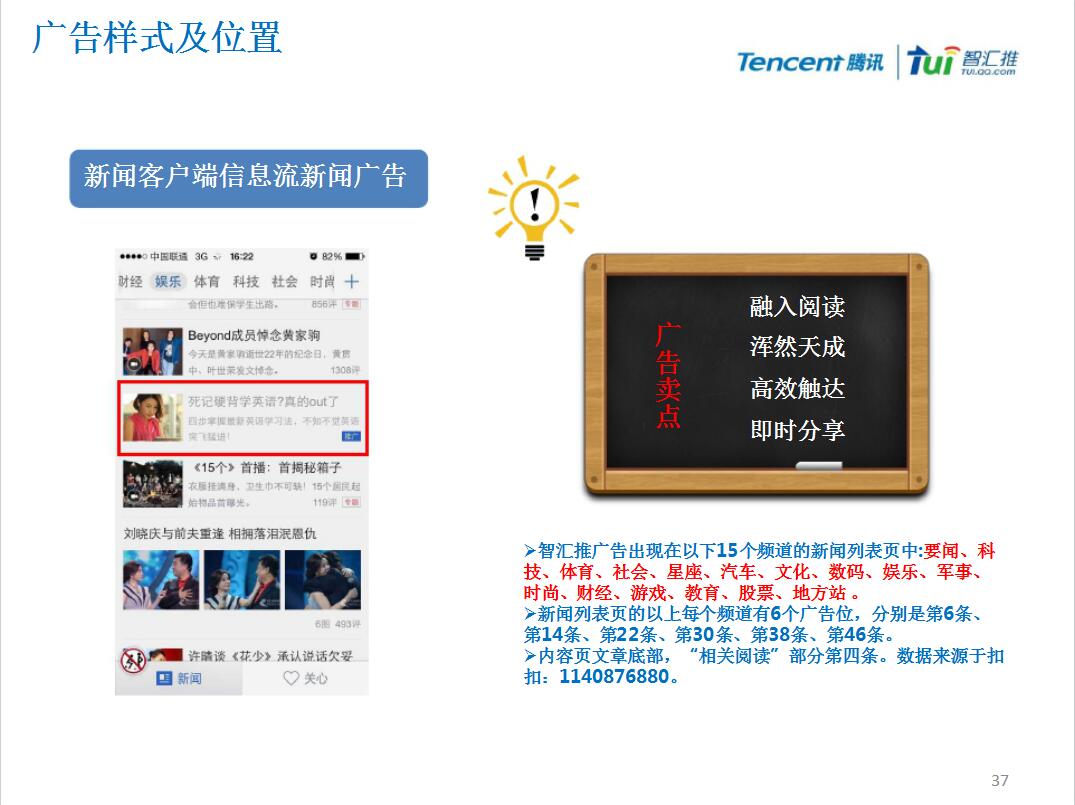 广告少的新闻客户端有哪些经济日报新闻客户端属于什么媒体