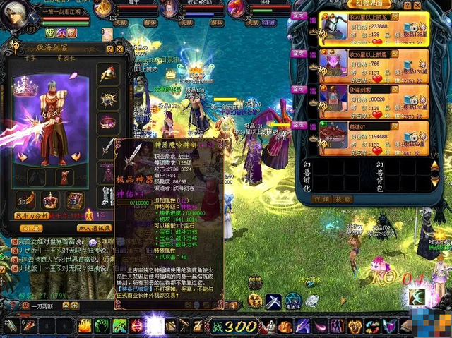 魔域手游苹果版魔域手游苹果商店下架了