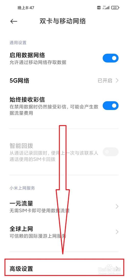 韩版手机怎么上网国内手机在国外怎么上网