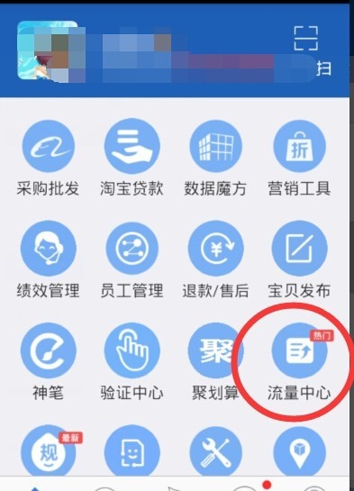 指牛客户端嘟嘟牛客户端官网