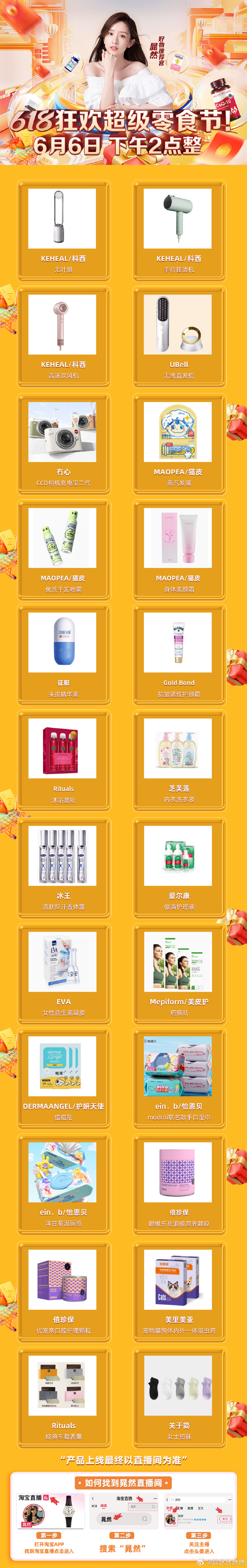 比例盒子苹果版250ml盒子尺寸
