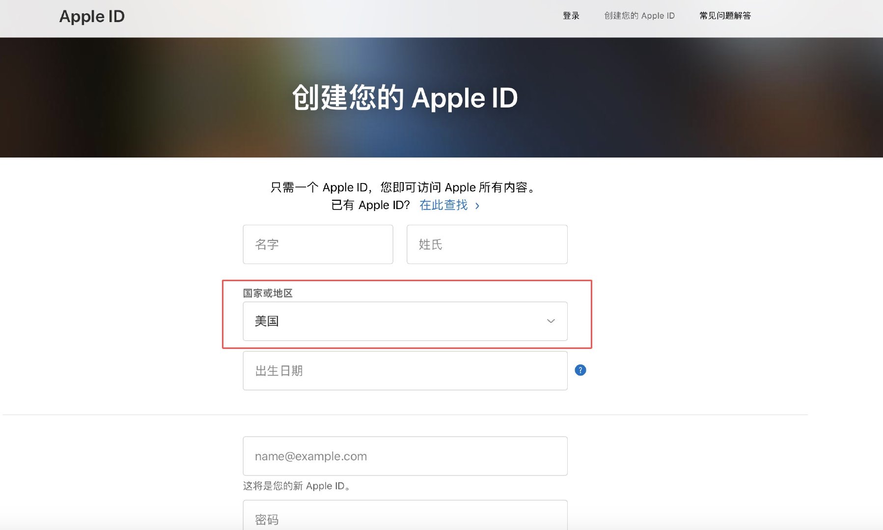 苹果怎么注册台版怎么注册台湾苹果账号-第1张图片-太平洋在线下载