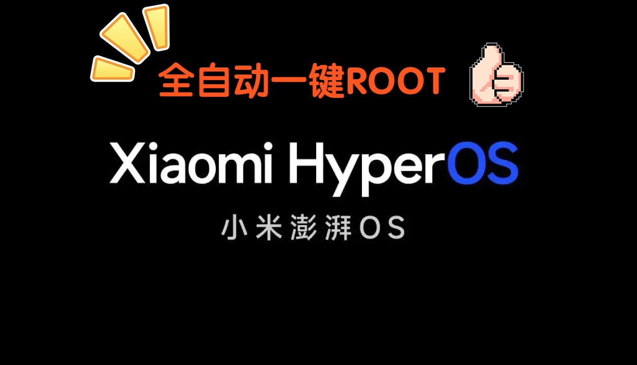 一键root手机版下载kingroot官网正版下载