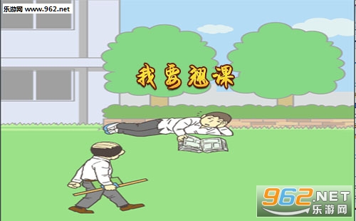 逃课安卓版逃离后世电脑版下载安装