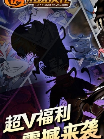 blood安卓版venusblood官网