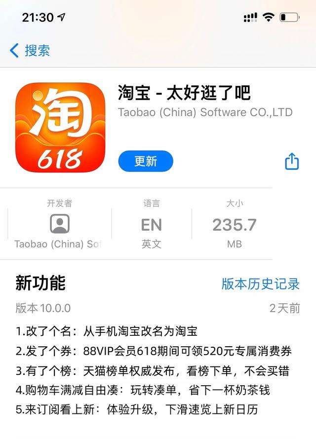 手机淘宝怎么变回普通版手机淘宝怎么替换页面小程序