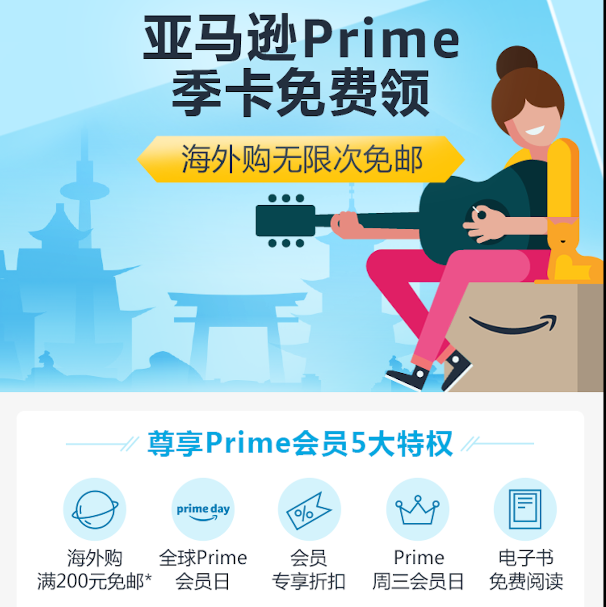 怎么跑亚马逊客户端亚马逊购物app官方下载